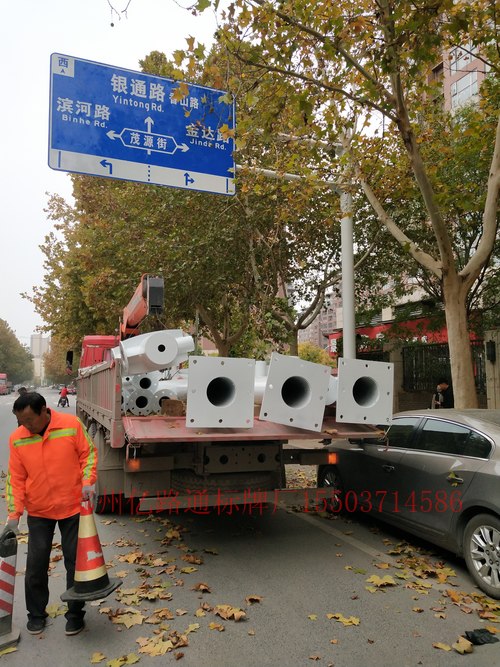 河源河源郑州市交通标志牌安装现场